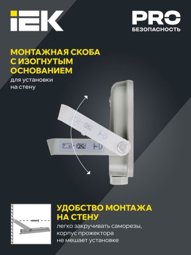 Прожектор светодиодный СДО 07-20 20Вт 6500К IP65 сер. IEK LPDO701-20-K03 фото 4