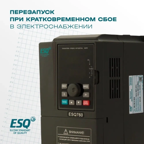 Частотный преобразователь ESQ-760-4T-0040 4/5.5кВт, 380 В фото 3