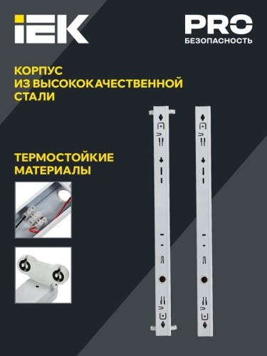 Светильник ДБО 1000 под LED лампу 1хТ8 600мм IP20 линейный IEK LDBO0-1000-01-060-K01 фото 2