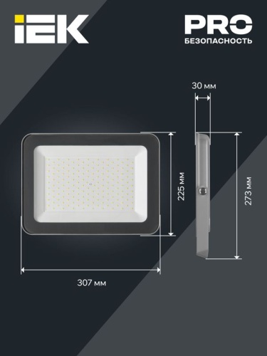 Прожектор светодиодный 07-150 IP65 сер. IEK LPDO701-150-K03 фото 6