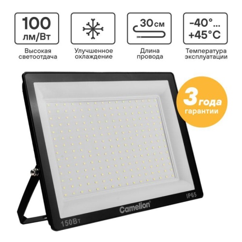 Прожектор светодиодный LFL-15003 C02 LED SMD 150Вт IP65 6500К 15000лм 230В 300х252х34 черн. Camelion 16329 фото 5
