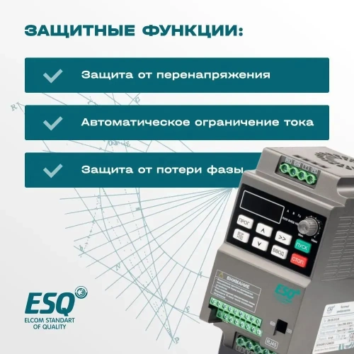 Частотный преобразователь ESQ-230-2S-2.2K 2.2кВт, 220В фото 4