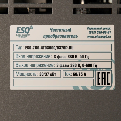 Частотный преобразователь ESQ-760-4T0300G/0370P-BU 30/37кВт, 380В фото 5