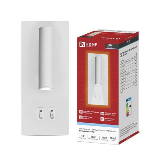 Светильник светодиодный NOTA P1565-30WH 15Вт 6500К с подсветкой 3000К бел. IN HOME 4690612060194 фото 2